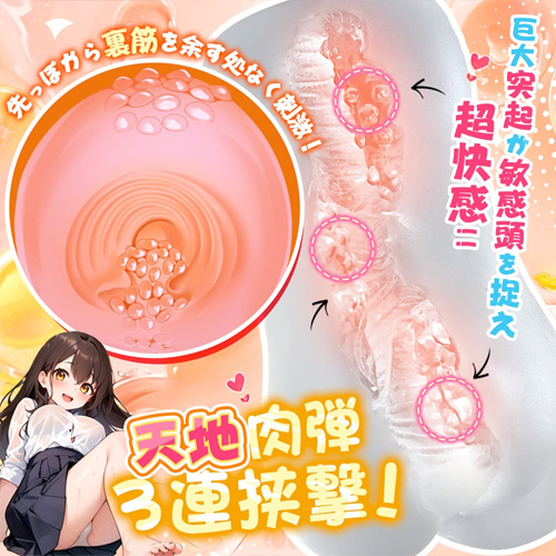 透明肉弾 クリア密着 キツい挿入感 弾力肉感素材300g画像4