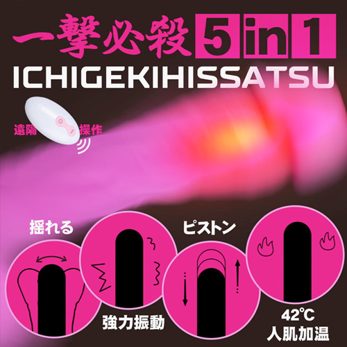 高速伸縮回転 42度加熱 遠隔操作 吸盤付き電動ディルド画像4