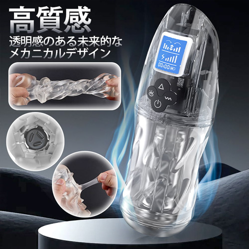 クリアシャドウ 完全透明 バキューム吸引 振動 フェラ 電動オナホール画像6