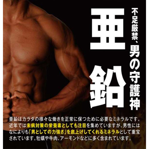 BIGマカ画像7