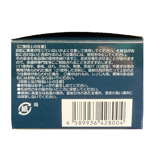 Crazy King画像3