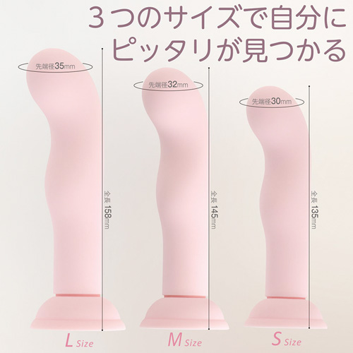 極挿シリコン 3サイズ2カラー画像5