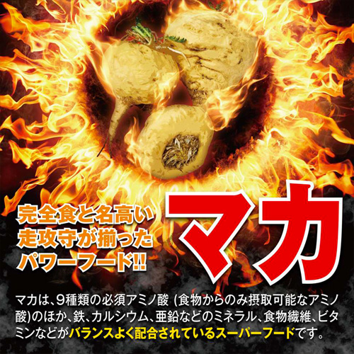 BIGマカ画像3