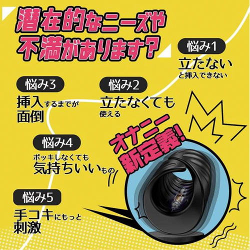 完全防水 アプリ操作対応 電動手コキ貫通オナホ画像3