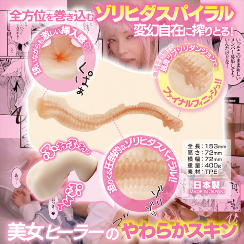 FALENO TUBE GAMING 彼女ホール 一条みお画像2