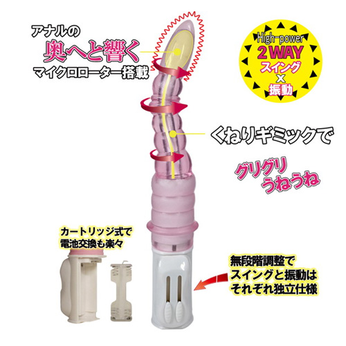 電動アナルクエスト画像6