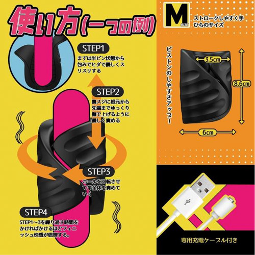 完全防水 アプリ操作対応 電動手コキ貫通オナホ画像6
