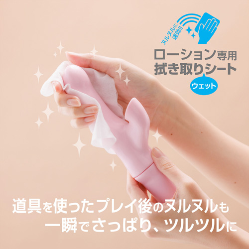 ローション専用拭き取りウェットシート（瞬間！ワイプオフウェットシート　超純）大判サイズ画像5