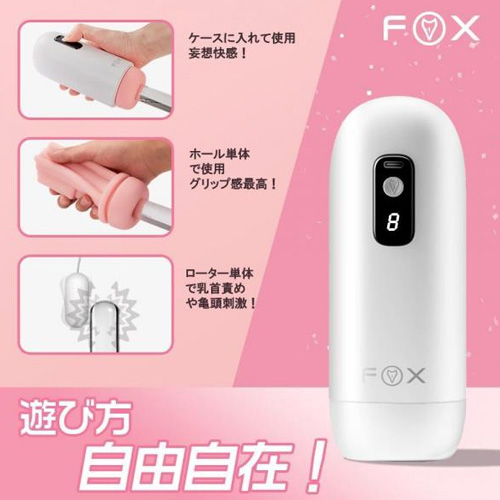 8種類振動パターン付き小型電動オナホ画像4