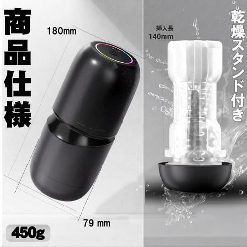 ツイストコントロール 10振動搭載電動オナホ画像5