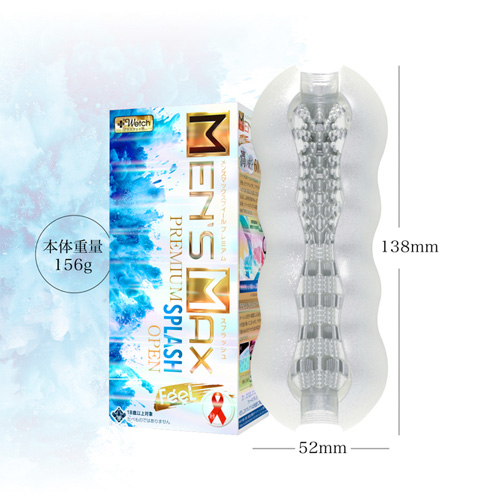 MENS MAX FEEL プレミアム スプラッシュ 貫通 非貫通画像4
