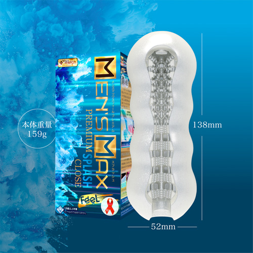 MENS MAX FEEL プレミアム スプラッシュ 貫通 非貫通画像5