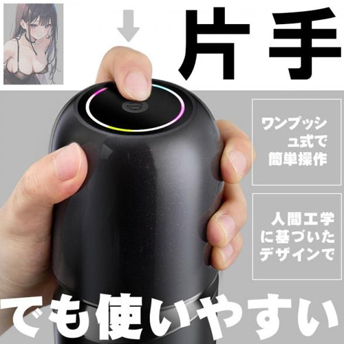 ツイストコントロール 10振動搭載電動オナホ画像4