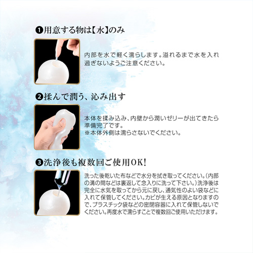 MENS MAX FEEL プレミアム スプラッシュ 貫通 非貫通画像7