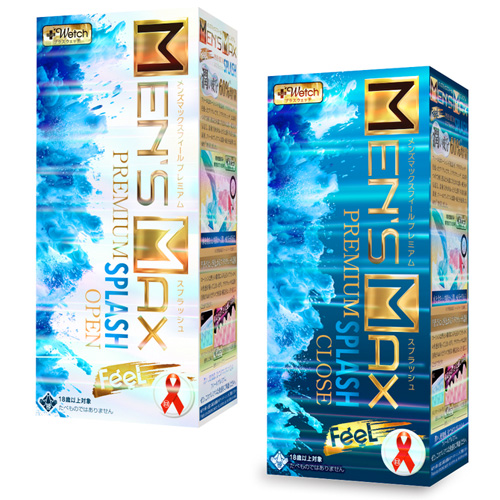 MENS MAX FEEL プレミアム スプラッシュ 貫通 非貫通