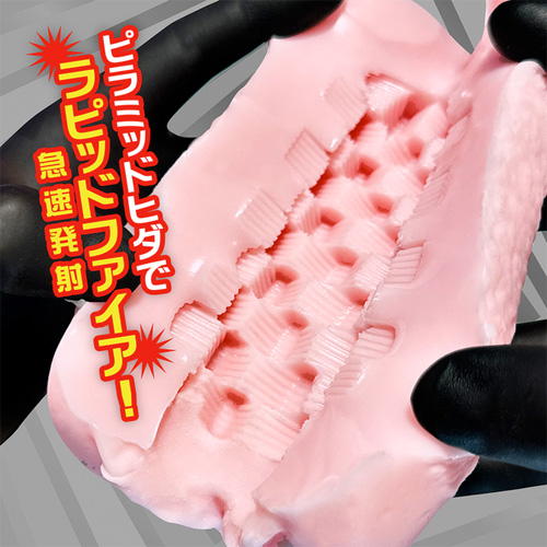 アップサイドグランス2 ラピッドミッション画像3
