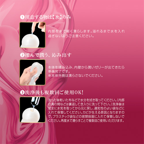 MENS MAX FEEL プレミアム メルティ 貫通 非貫通画像7