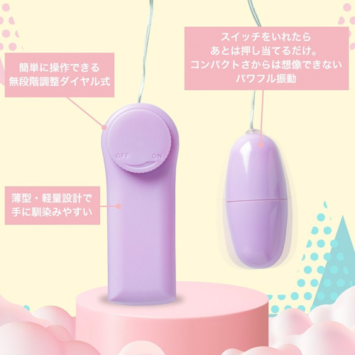 Ecstick P-ROTOR エクスティック Pローター画像2