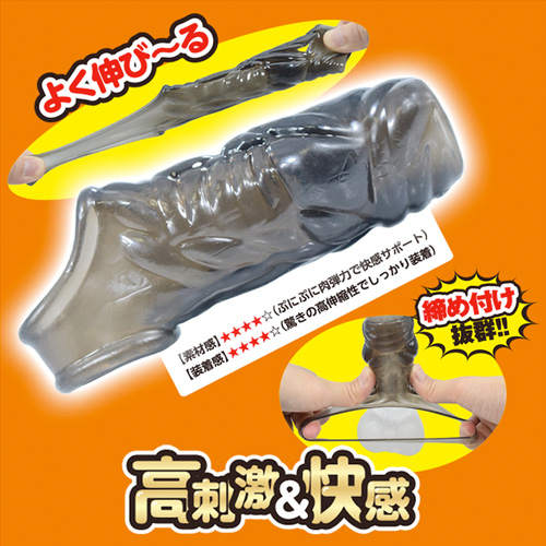 スーパーち●こサック マッチョ画像3