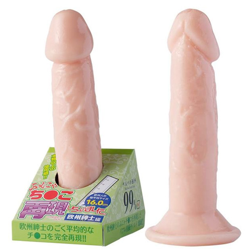 ふにゃち●こ再現しちゃいました。 欧州紳士編