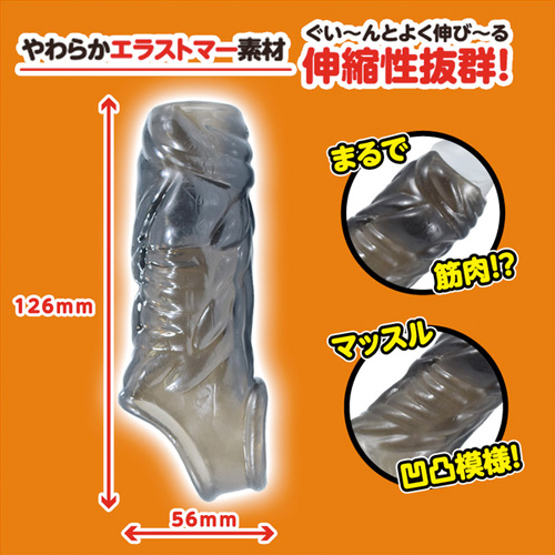 スーパーち●こサック マッチョ画像4