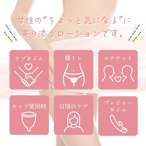 feel VIO Lotion フィールブイアイオーローション 7ml×5枚入画像6