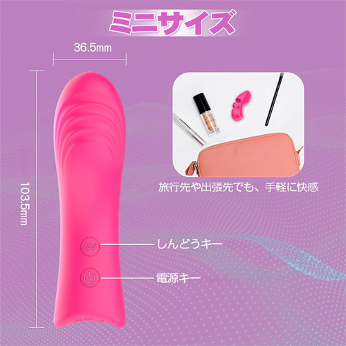 指型ローター クリ責め 10種類振動 シリコン製画像6