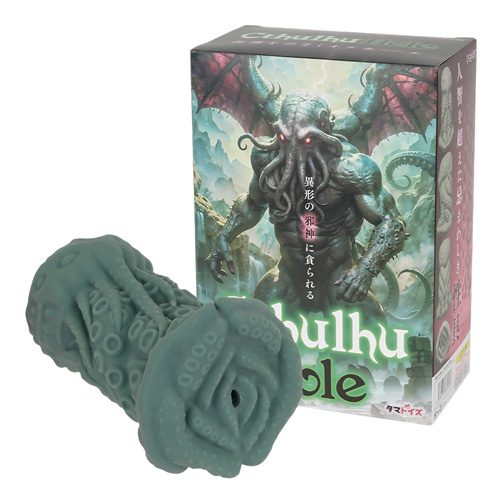 Cthulhu Hole