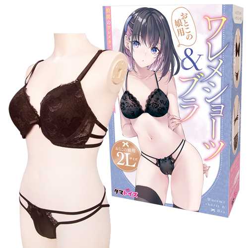ワレメショーツ&ブラ おとこの娘用