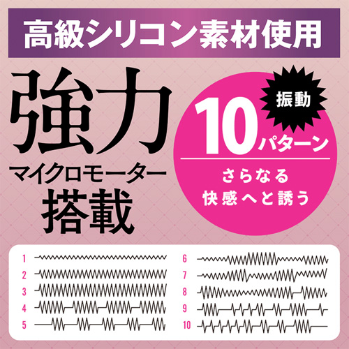 パワフル極細シリコンプラグ画像4