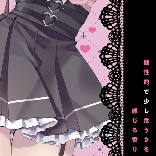 地雷系女子の匂い画像6