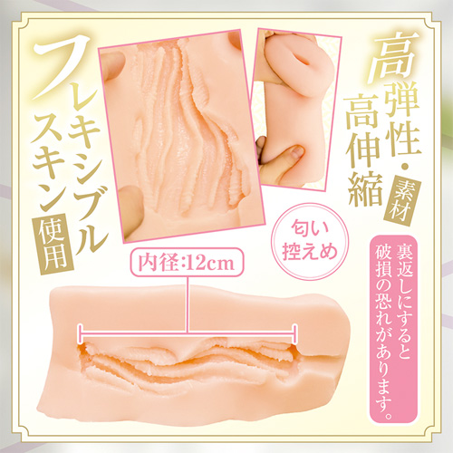 夫の居ぬ間に不倫する性欲強めな人妻の淫蜜ふわ柔穴画像3