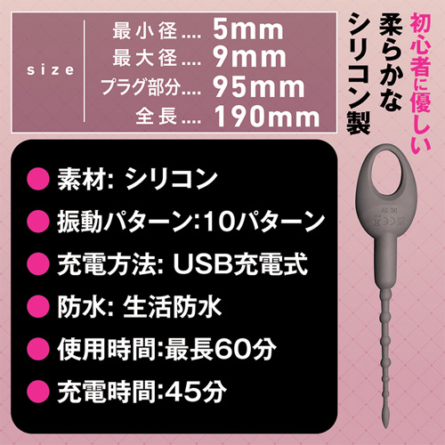 パワフル極細シリコンプラグ画像2