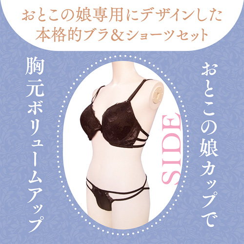 ワレメショーツ&ブラ おとこの娘用画像4