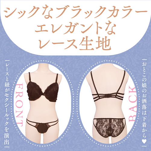 ワレメショーツ&ブラ おとこの娘用画像3