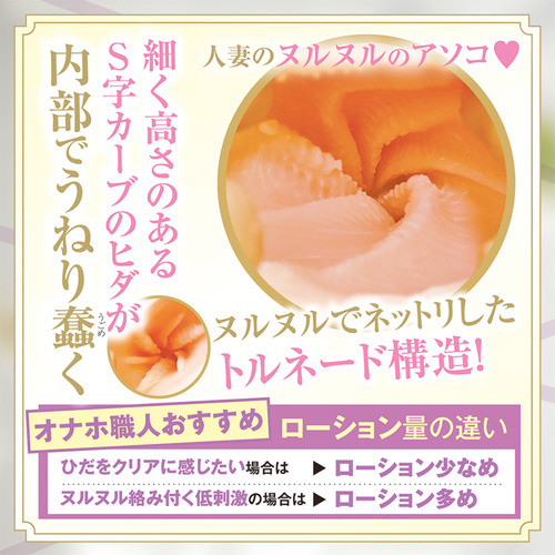 夫の居ぬ間に不倫する性欲強めな人妻の淫蜜ふわ柔穴画像5