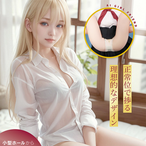 AIガールフレンド 種付けプレスVer.画像6