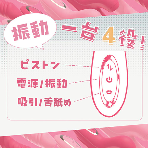 CHERLY＋ チェリープラス画像5