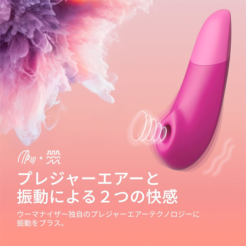 Womanizer Enhance ウーマナイザー エンハンス エアーマッサージトイ＆バイブレーター画像2