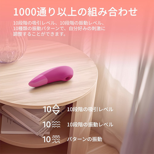 Womanizer Enhance ウーマナイザー エンハンス エアーマッサージトイ＆バイブレーター画像5