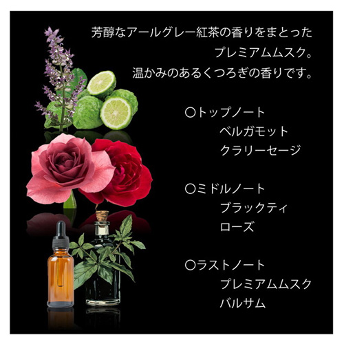156（イチコロ）フレグランスシート ムスク＋ティー 10枚画像4