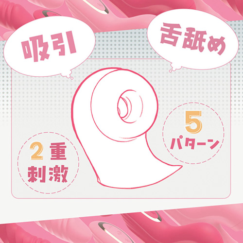 CHERLY＋ チェリープラス画像3
