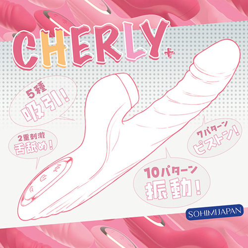 CHERLY＋ チェリープラス画像2