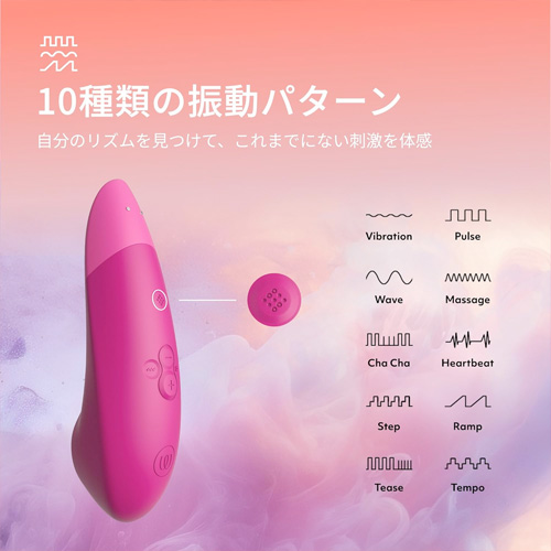 Womanizer Enhance ウーマナイザー エンハンス エアーマッサージトイ＆バイブレーター画像4
