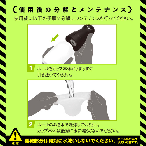 ぷにあなロイドＲ２画像6