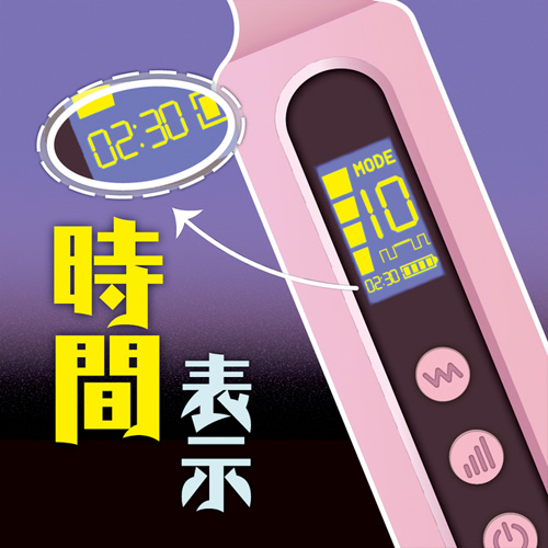 絶頂カウントダウンデンマ画像3