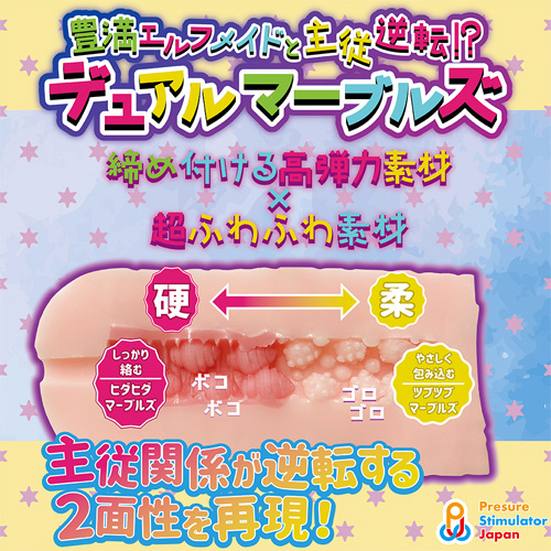 デュアルマーブルズ画像2