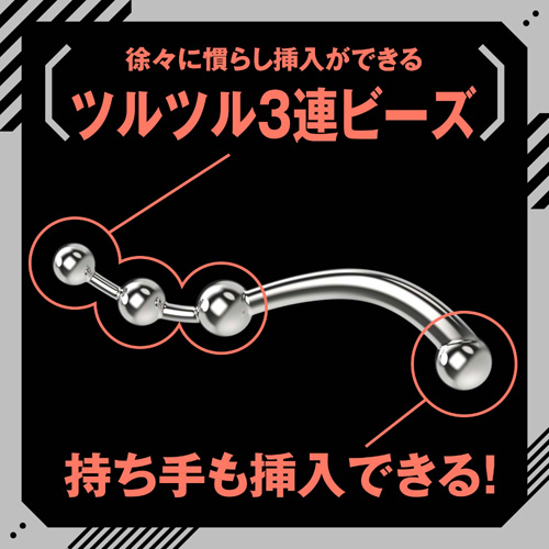 メス堕ちメタルバックスティック アナルビーズ画像3