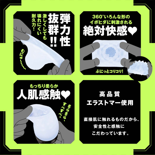 ぷにあなロイドＲ２画像4