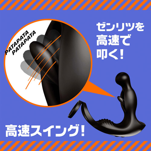 メス堕ちバックバイブ9 スイング画像3